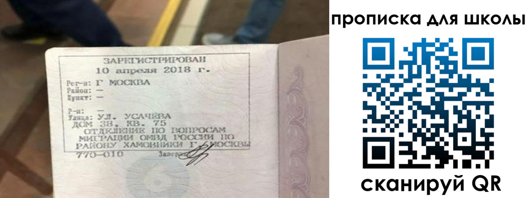 где прописаться в Сергаче