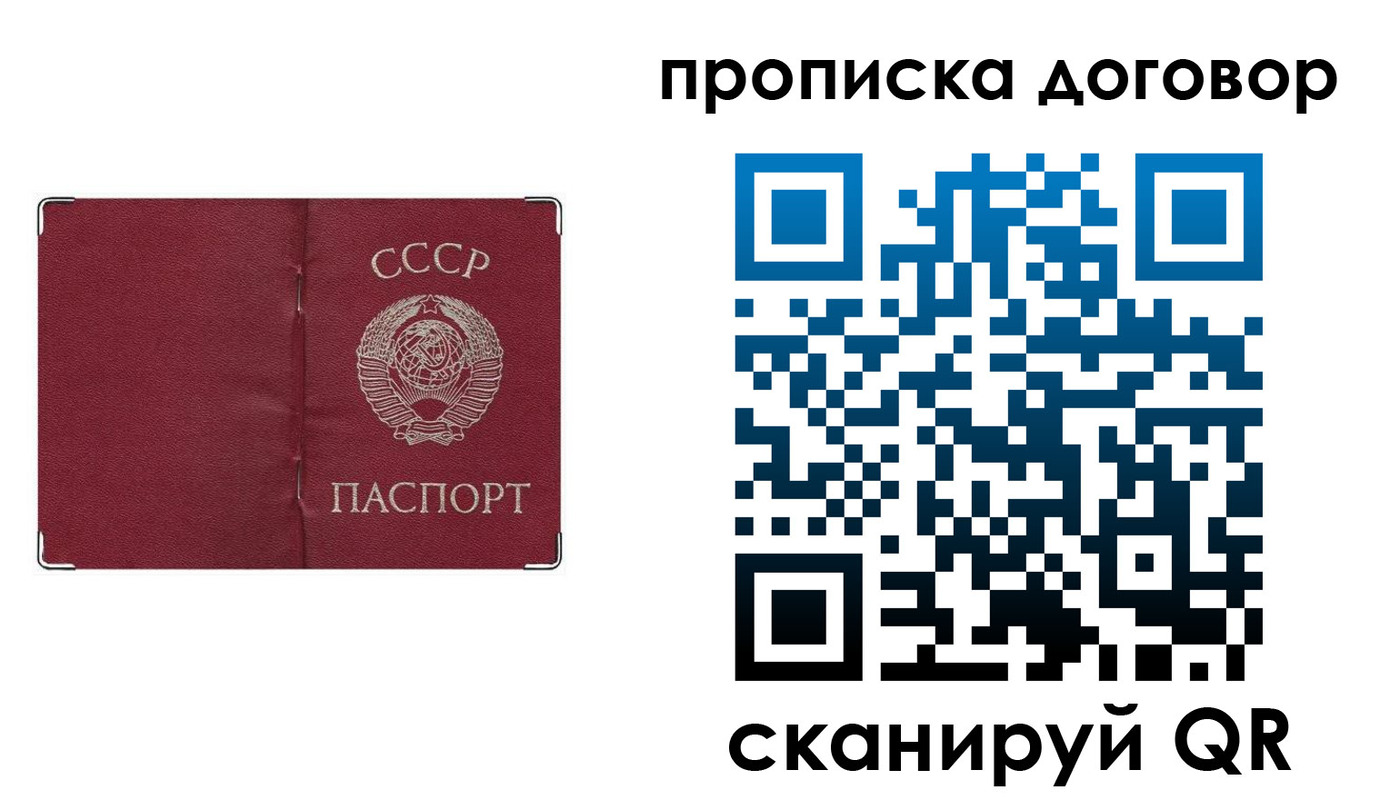 миграционный учет в Сергаче