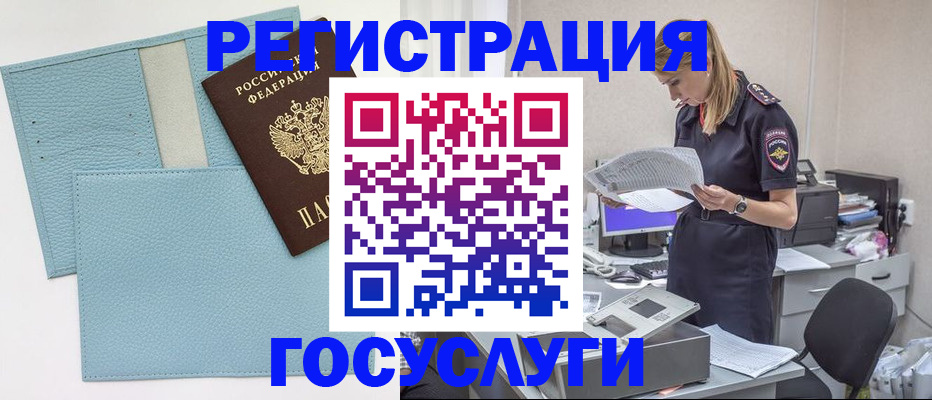 временная регистрация собственник в Сергаче