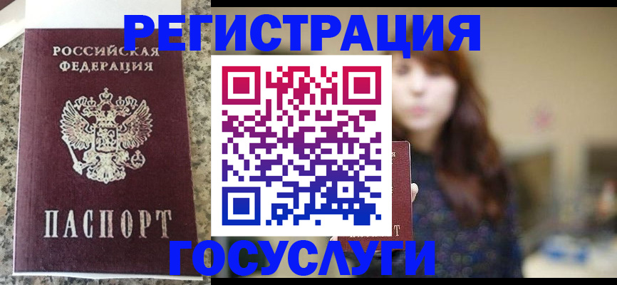 прописка для военкомата в Сергаче