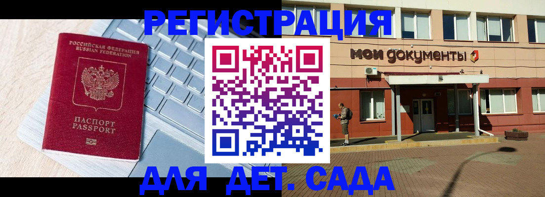 временная регистрация в квартире в Сергаче