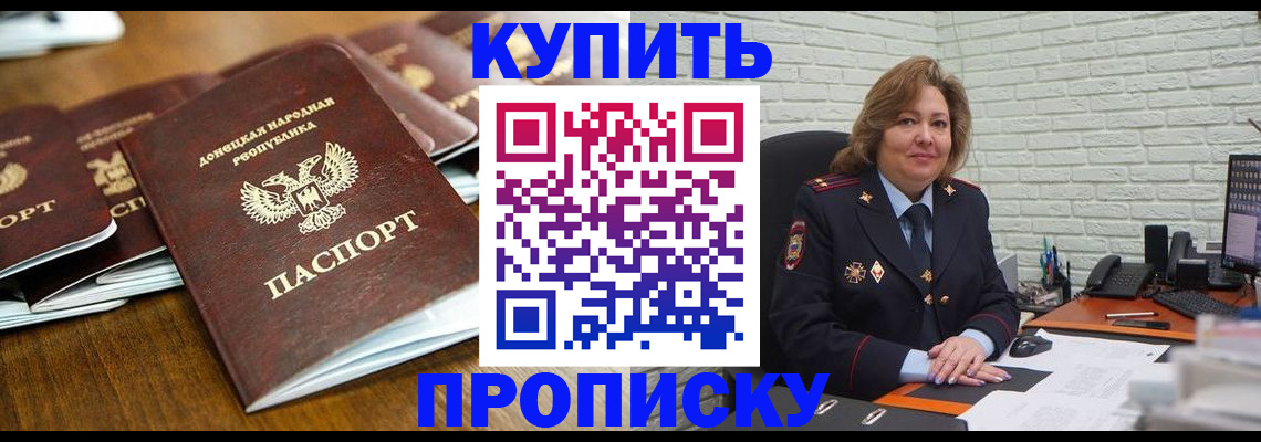 временная регистрация в квартире в Сергаче